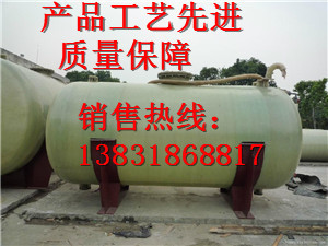 河北專業(yè)生產(chǎn)玻璃鋼罐、玻璃鋼最專業(yè)生產(chǎn)玻璃鋼立式儲(chǔ)罐 規(guī)格 廠家_建筑材料欄目