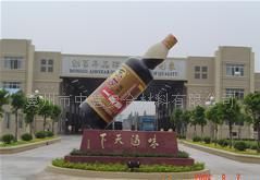 批發(fā)玻璃鋼醋儲存罐價(jià)格_批發(fā)玻璃鋼醋儲存罐廠家_世界工廠網(wǎng)產(chǎn)品信息庫