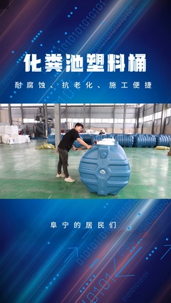 玻璃鋼儲罐加工,主要生產(chǎn)玻璃鋼脫硫脫銷設(shè)備,立式儲罐,等多種產(chǎn)品,高強(qiáng)度,耐腐蝕,使用壽命長,供貨周期短,全國物流發(fā)貨