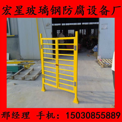 陽江市玻璃鋼水池圍欄|工廠周邊圍欄|玻璃鋼圍欄購買-棗強(qiáng)縣宏星玻璃鋼防腐設(shè)備廠提供陽江市玻璃鋼水池圍欄|工廠周邊圍欄|玻璃鋼圍欄購買的相關(guān)介紹、產(chǎn)品、服務(wù)、圖片、價格玻璃鋼冷卻塔 拉擠型材 玻璃鋼儲罐