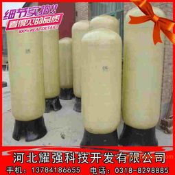 供應(yīng)玻璃鋼儲罐,硫酸槽,鹽酸槽,玻璃鋼槽,供應(yīng)玻璃鋼儲罐,硫酸槽,鹽酸槽,玻璃鋼槽生產(chǎn)廠家,供應(yīng)玻璃鋼儲罐,硫酸槽,鹽酸槽,玻璃鋼槽價(jià)格