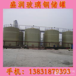 德陽玻璃鋼儲存罐廠與玻璃鋼復合儲罐價格解析